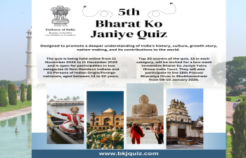 Participate in the 5th edition of the Bharat Ko Janiye Quiz!