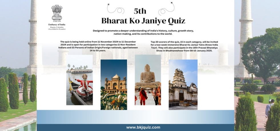 Participate in the 5th edition of the Bharat Ko Janiye Quiz!