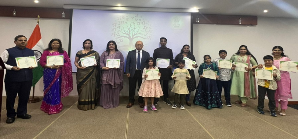 Embassy celebrated the World Hindi Day 2025 with the enthusiastic participation of the Indian community and Colombian and Ecuadorian citizens.